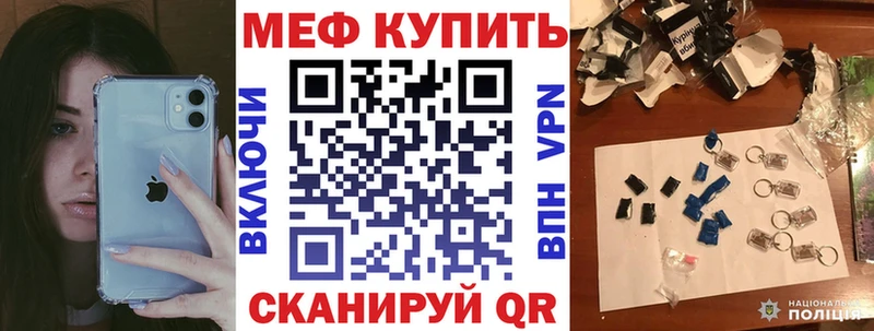 Купить наркоту Катав-Ивановск blacksprut ссылки  СК  МЕФ  Каннабис  COCAIN  ГАШИШ  Вейп ТГК 