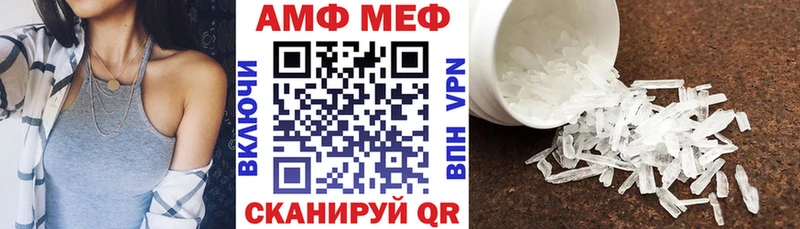 площадка наркотические препараты  Катав-Ивановск  АМФ Premium 