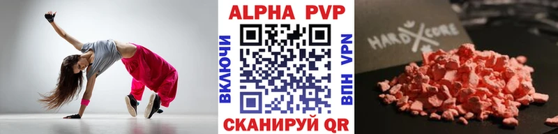 Alfa_PVP СК КРИС omg Катав-Ивановск