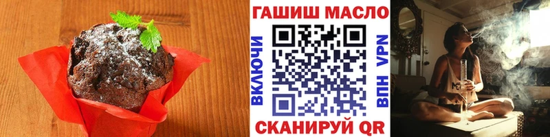 ссылка на мегу tor  купить наркоту  это официальный сайт  Canna-Cookies марихуана  Катав-Ивановск 