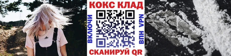 цены   Катав-Ивановск  COCAIN Эквадор 