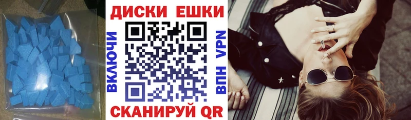 Ecstasy ешки  купить  сайты  Катав-Ивановск 