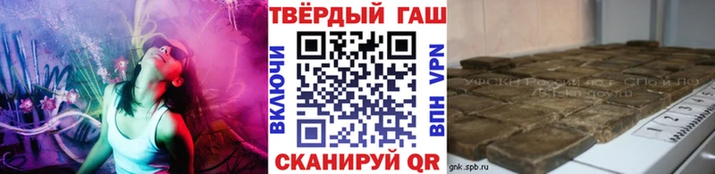 Гашиш Изолятор  гидра зеркало  Катав-Ивановск 