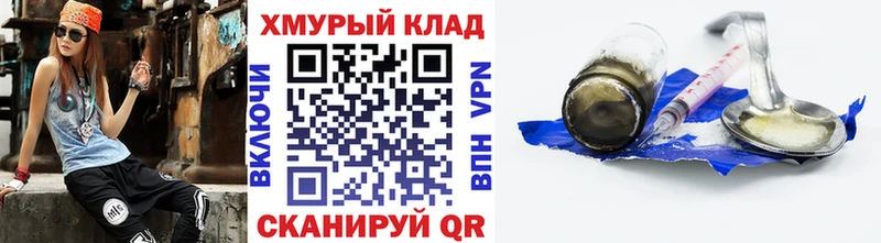 ссылка на мегу ТОР  Катав-Ивановск  ГЕРОИН гречка 
