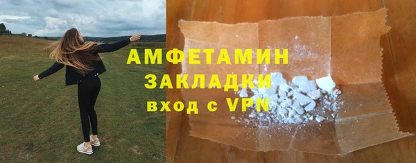 мефедрон Богданович