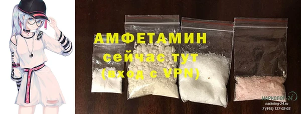 синтетический гашиш Богородск