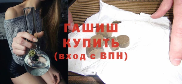 MDMA Белокуриха