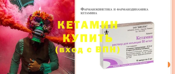 прущий лед Богородицк