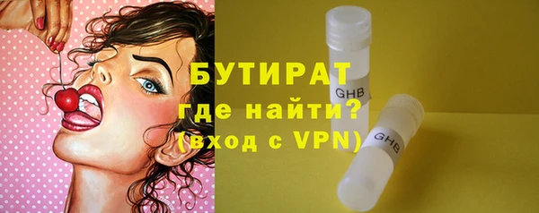прущий лед Богородицк