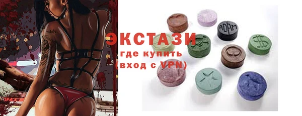 spice Беломорск