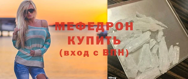 MDMA Белокуриха