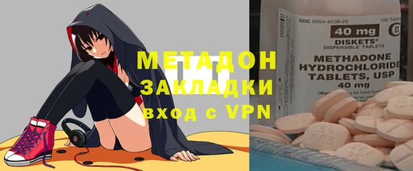 синтетический гашиш Богородск