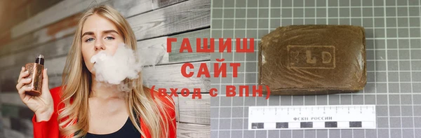 MDMA Белокуриха