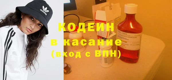 MDMA Белокуриха