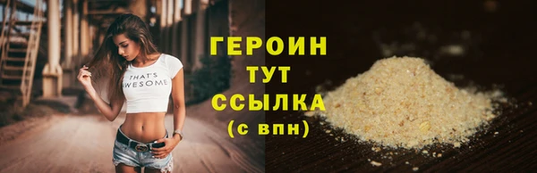 гашик Балабаново