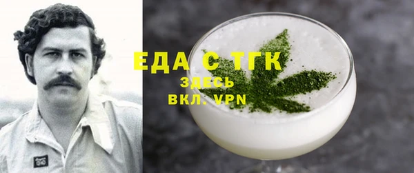 прущий лед Богородицк