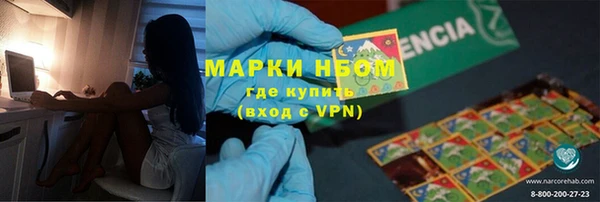 spice Беломорск
