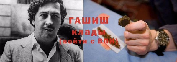 синтетический гашиш Богородск