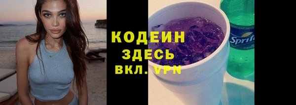 синтетический гашиш Богородск