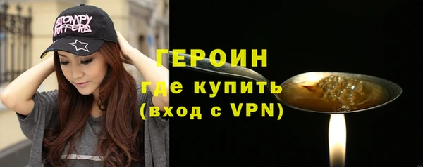 синтетический гашиш Богородск