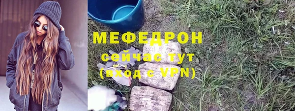 мефедрон Богданович