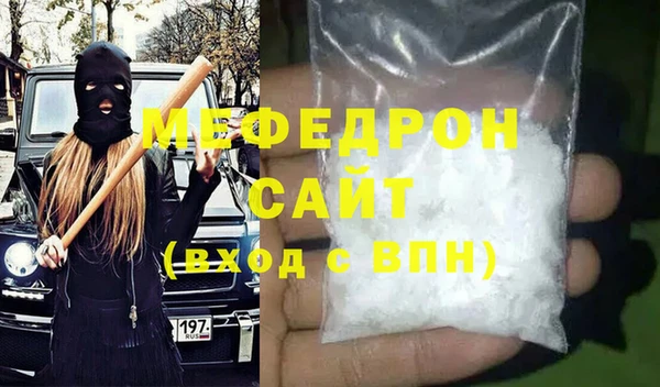 прущий лед Богородицк