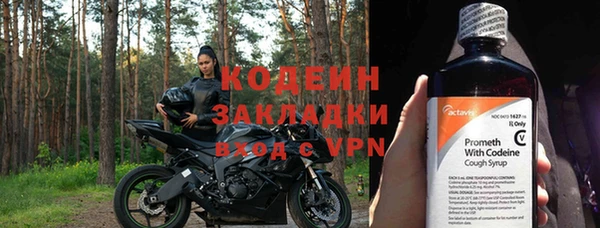 синтетический гашиш Богородск