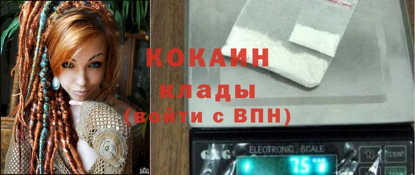кристаллы Кущёвская