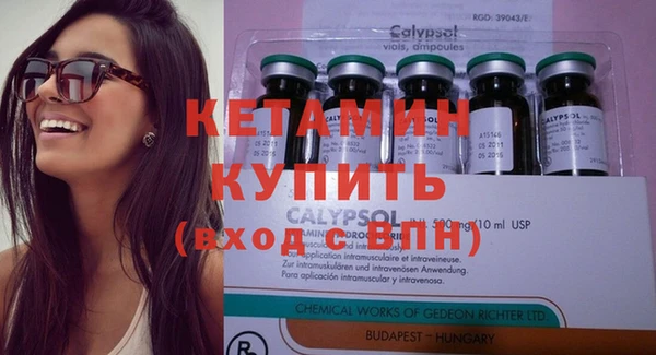 мефедрон Богданович