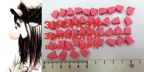 MDMA Белокуриха