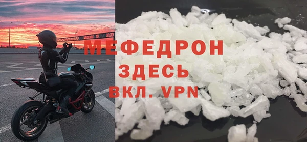 альфа пвп Александровское