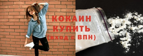 мефедрон Богданович