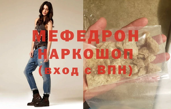 мефедрон Богданович