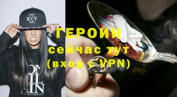 прущий лед Богородицк