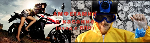 spice Беломорск
