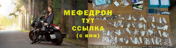 прущий лед Богородицк