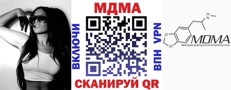МДМА VHQ  Катав-Ивановск 