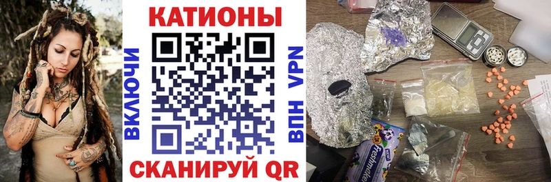 где можно купить   Катав-Ивановск  МЕГА рабочий сайт  МЕФ 4 MMC 