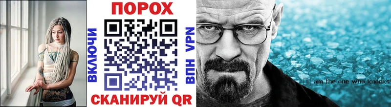 даркнет сайт  кракен ссылки  Метамфетамин витя  Катав-Ивановск 