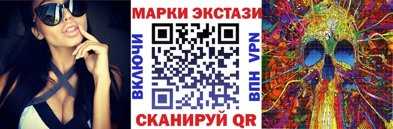 Марки NBOMe 1,5мг  Катав-Ивановск 