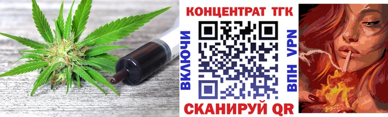Дистиллят ТГК концентрат Катав-Ивановск